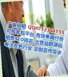 青原试管婴儿生物科技门市部